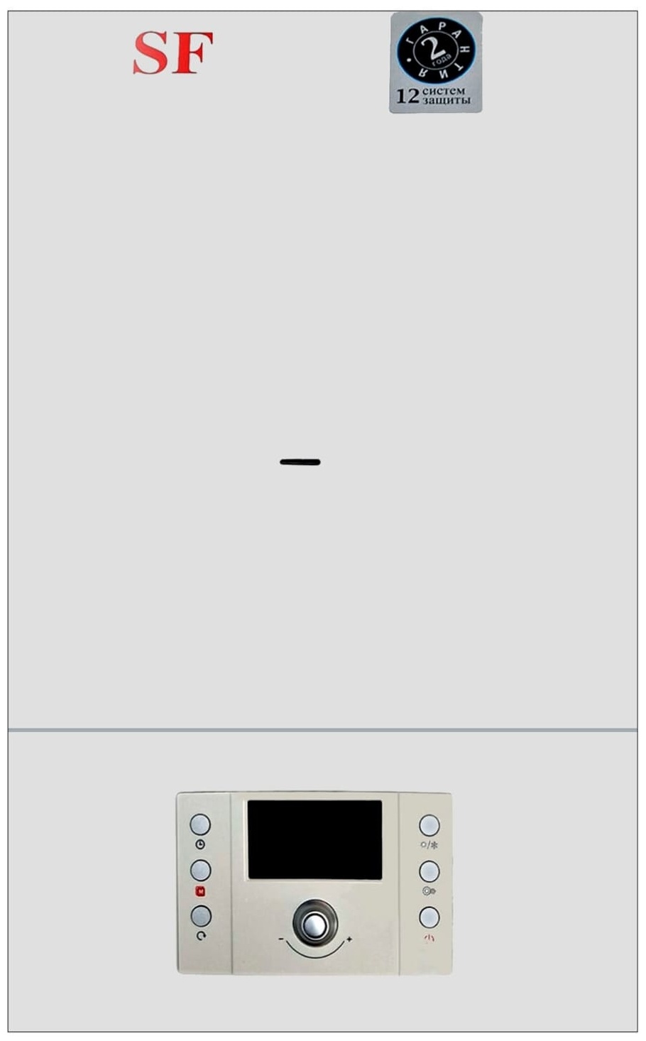 Газовый отопительный котел SF Модель Бирюза L1PB50-QF6